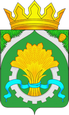 Шатрово герб